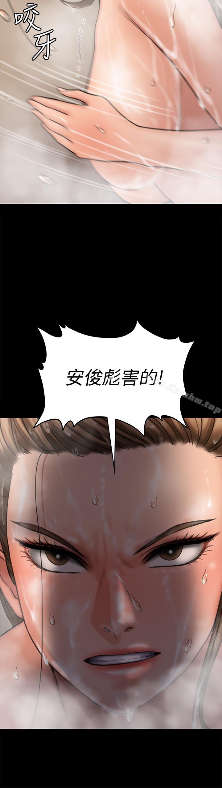 傀儡漫画 免费阅读 第115话-达莉的酥胸 34.jpg