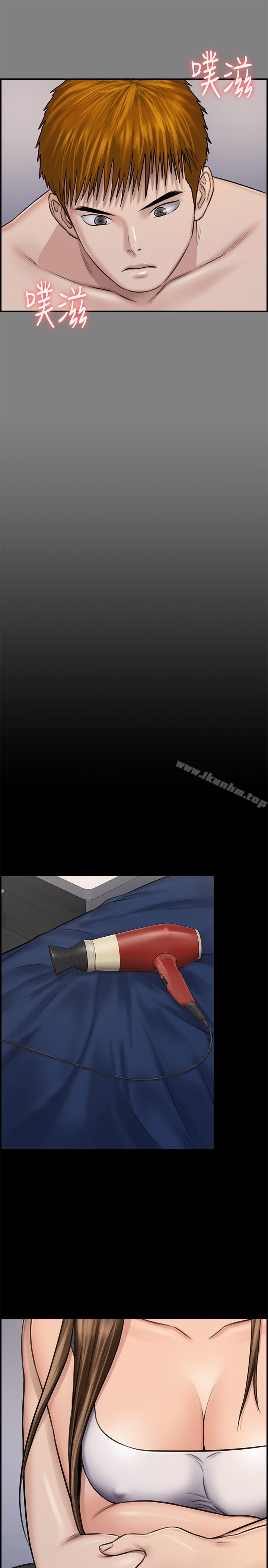 傀儡漫画 免费阅读 第116话-双方都无法放手 15.jpg