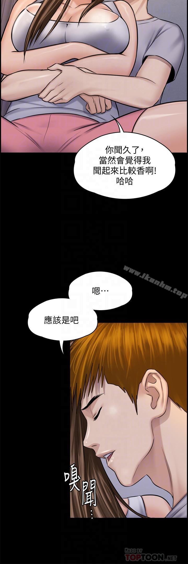 傀儡漫画 免费阅读 第116话-双方都无法放手 18.jpg