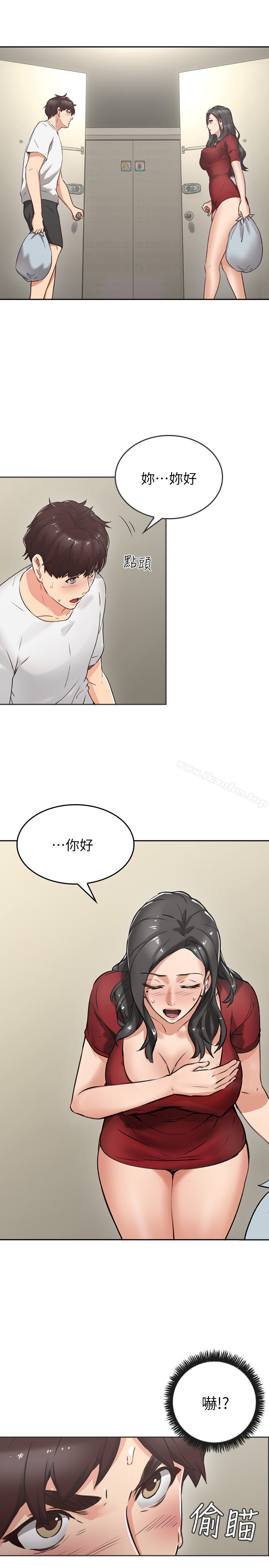 鄰居人妻漫画 免费阅读 第1话-凌晨偶遇邻居人妻 5.jpg