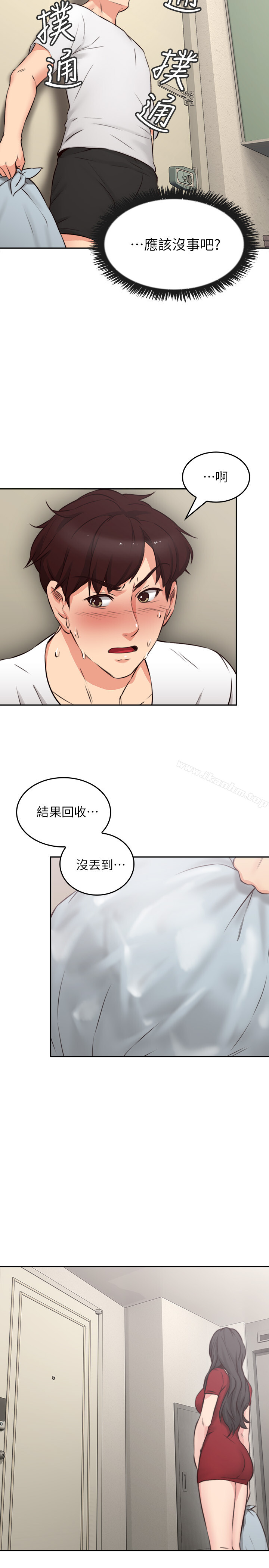 鄰居人妻漫画 免费阅读 第1话-凌晨偶遇邻居人妻 14.jpg