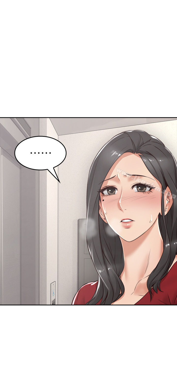 鄰居人妻漫画 免费阅读 第1话-凌晨偶遇邻居人妻 15.jpg
