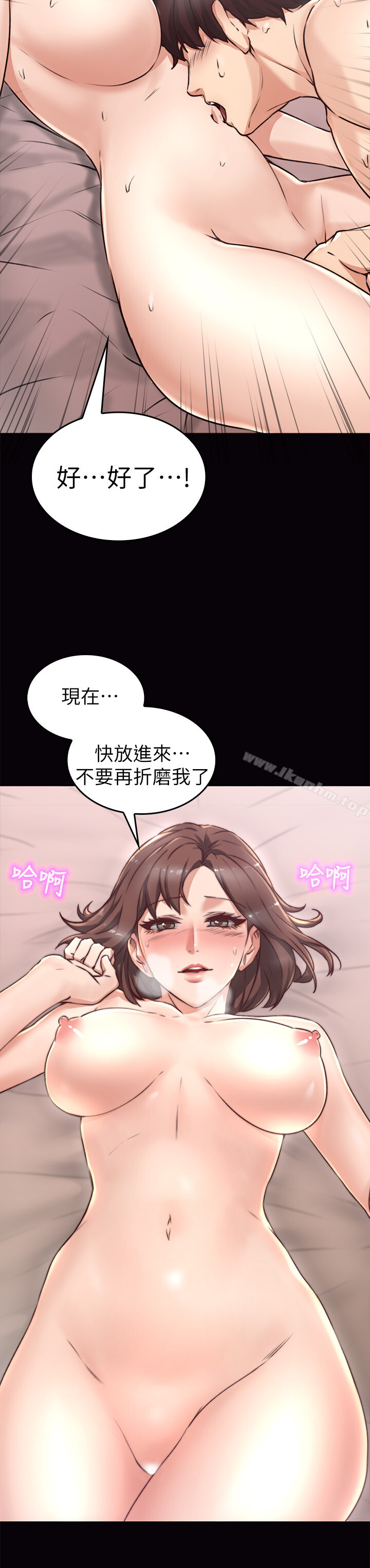 鄰居人妻漫画 免费阅读 第1话-凌晨偶遇邻居人妻 24.jpg