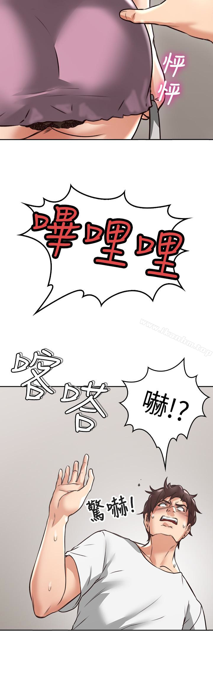 鄰居人妻漫画 免费阅读 第2话-走廊传开的呻吟声 14.jpg