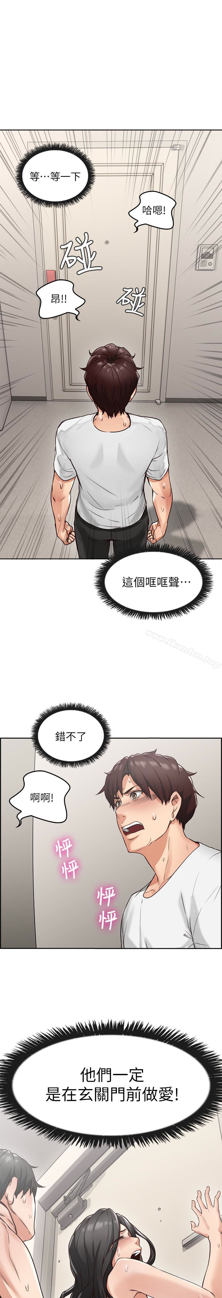 鄰居人妻漫画 免费阅读 第2话-走廊传开的呻吟声 24.jpg
