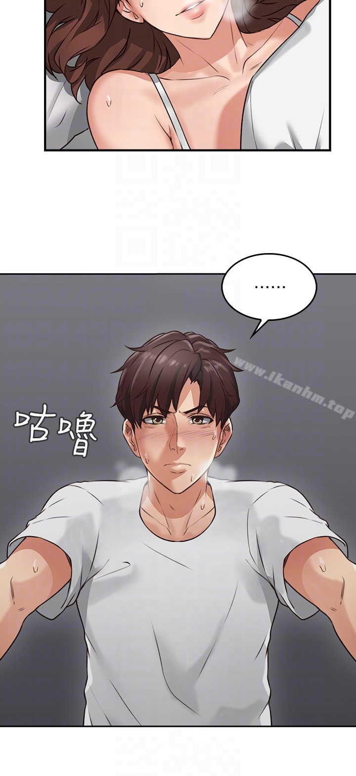 鄰居人妻漫画 免费阅读 第2话-走廊传开的呻吟声 29.jpg