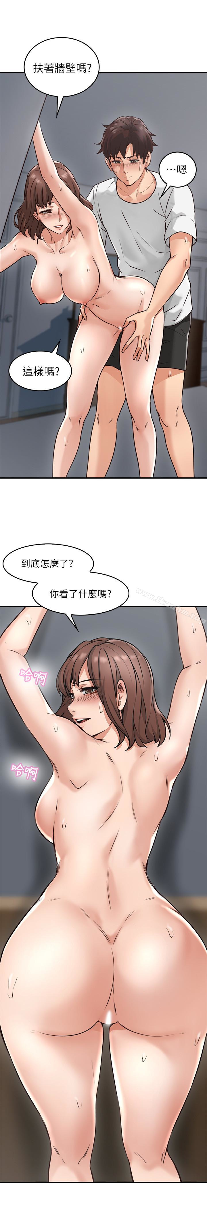 鄰居人妻漫画 免费阅读 第2话-走廊传开的呻吟声 32.jpg