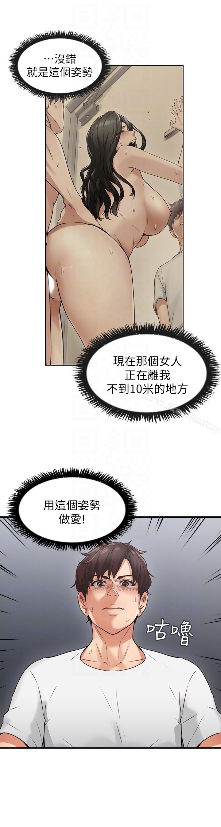 鄰居人妻漫画 免费阅读 第2话-走廊传开的呻吟声 33.jpg
