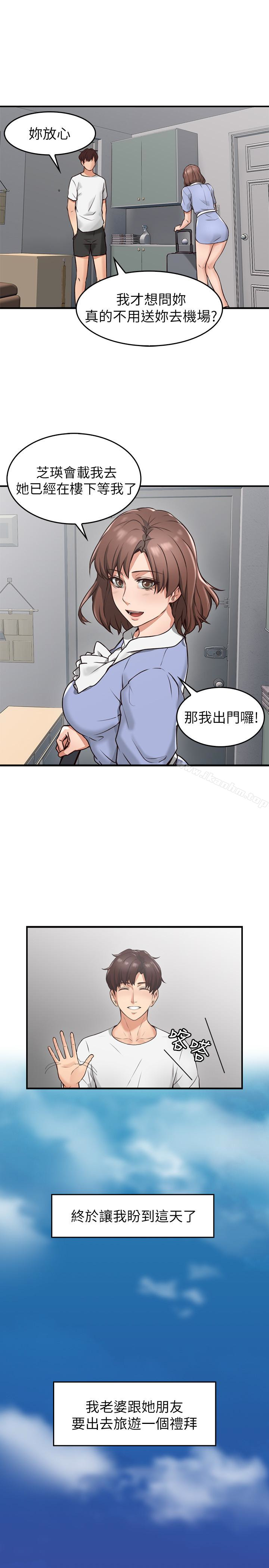 鄰居人妻漫画 免费阅读 第2话-走廊传开的呻吟声 42.jpg