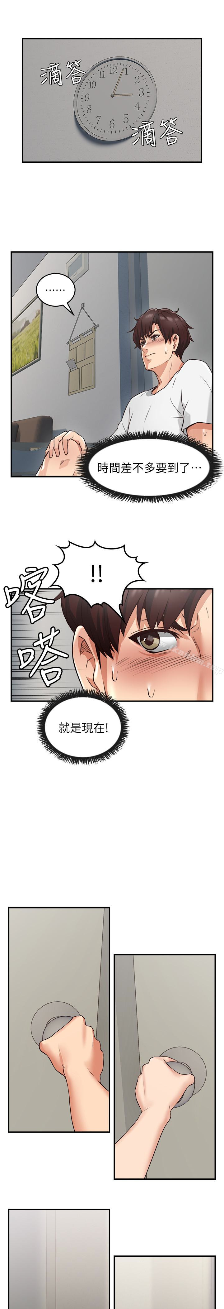 鄰居人妻漫画 免费阅读 第2话-走廊传开的呻吟声 44.jpg