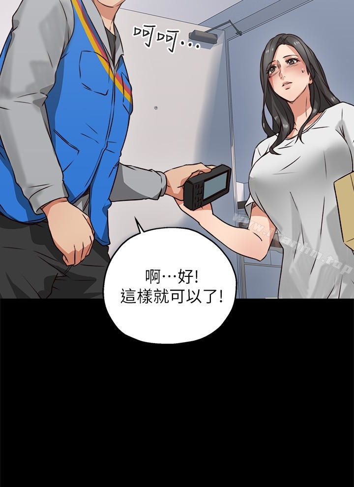 鄰居人妻漫画 免费阅读 第4话-乔安的癖好 18.jpg