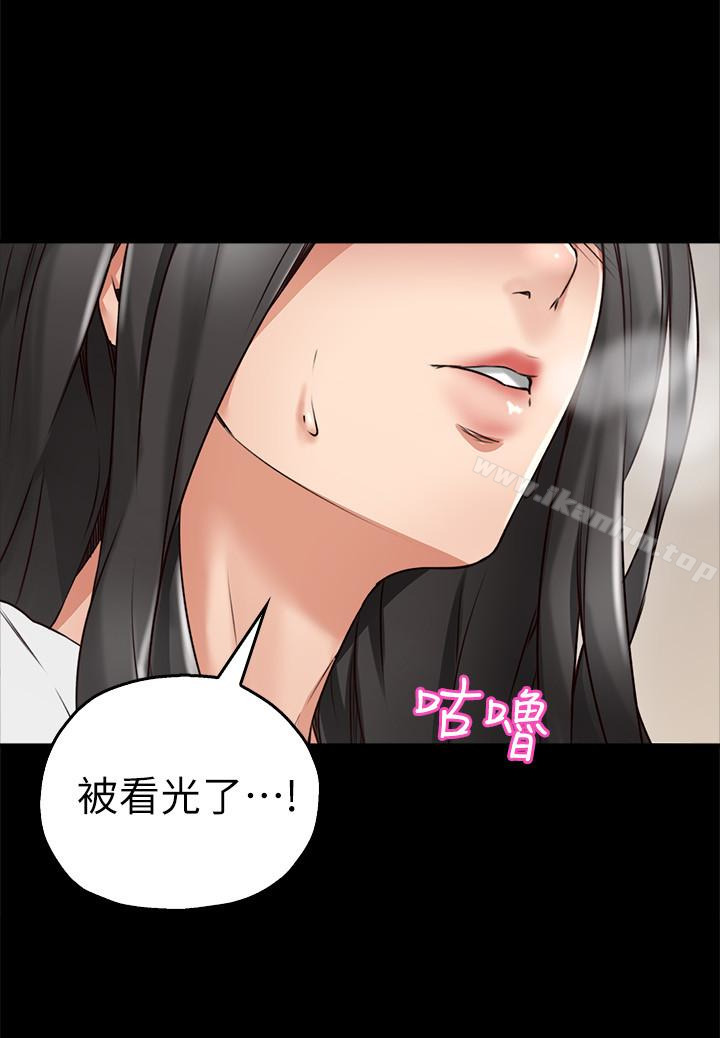 鄰居人妻漫画 免费阅读 第4话-乔安的癖好 22.jpg