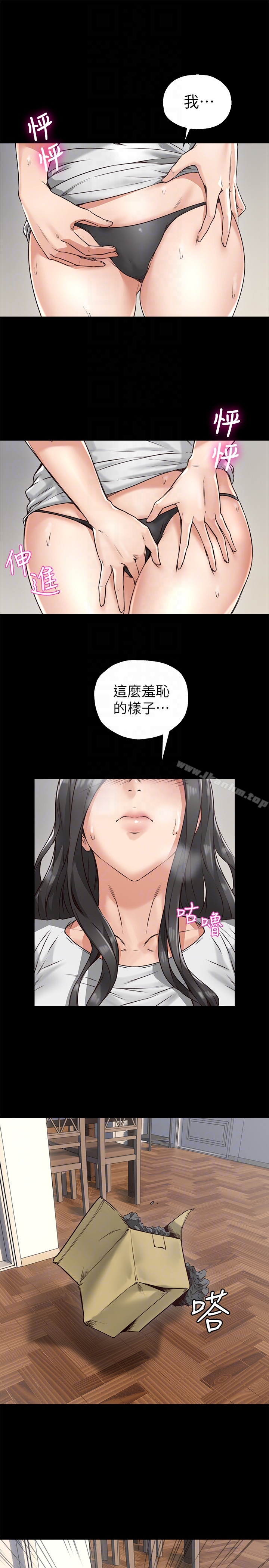 鄰居人妻漫画 免费阅读 第4话-乔安的癖好 23.jpg