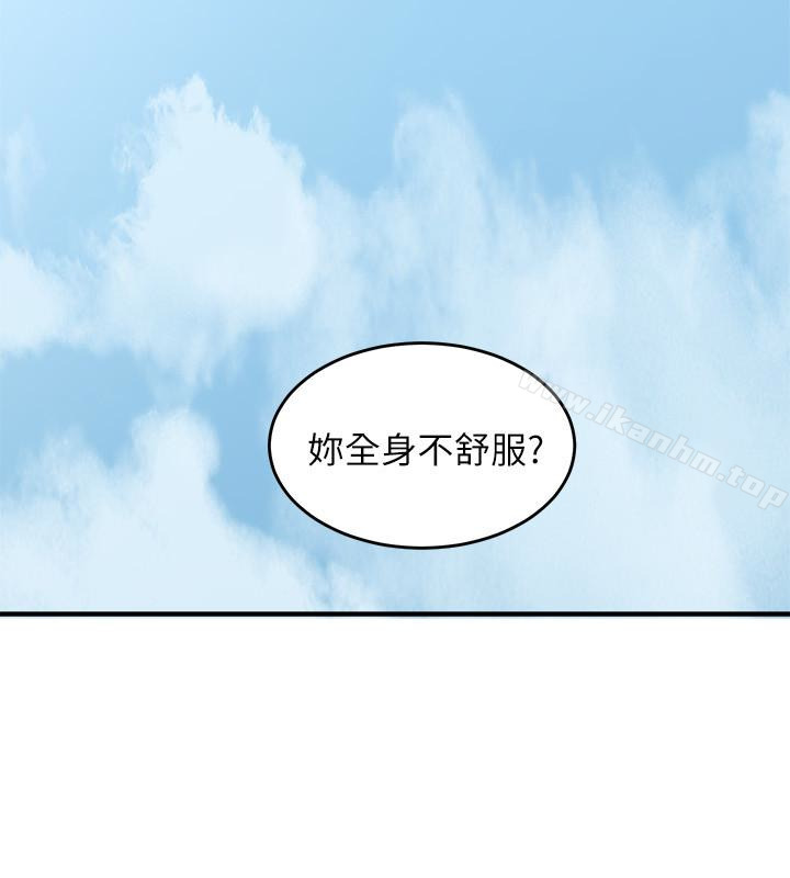 鄰居人妻漫画 免费阅读 第5话-裙子越短，兴致越高涨 20.jpg