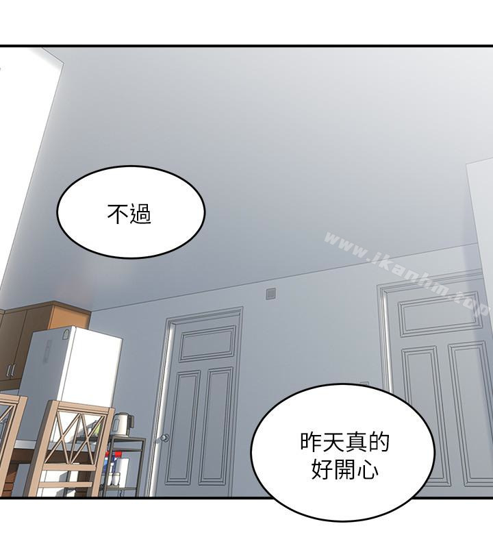 鄰居人妻漫画 免费阅读 第5话-裙子越短，兴致越高涨 22.jpg