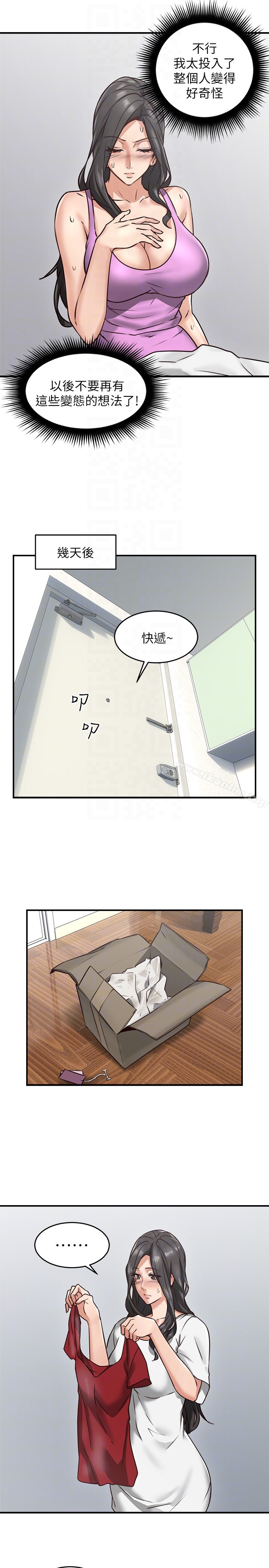 鄰居人妻漫画 免费阅读 第5话-裙子越短，兴致越高涨 25.jpg