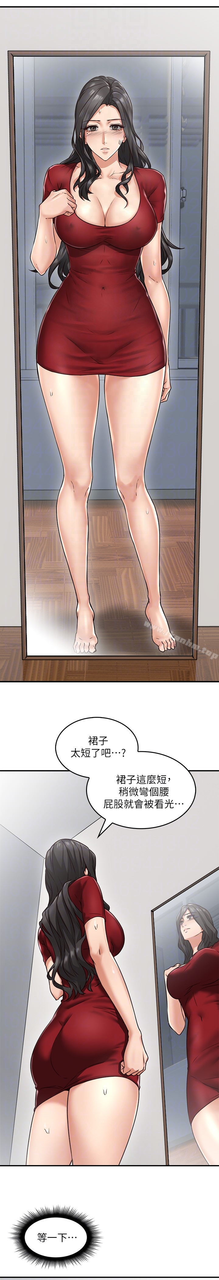 鄰居人妻漫画 免费阅读 第5话-裙子越短，兴致越高涨 29.jpg