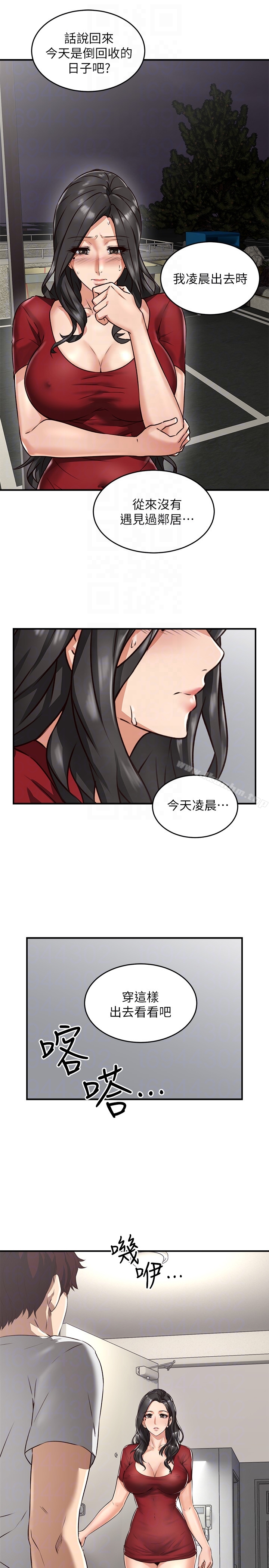 鄰居人妻漫画 免费阅读 第5话-裙子越短，兴致越高涨 31.jpg