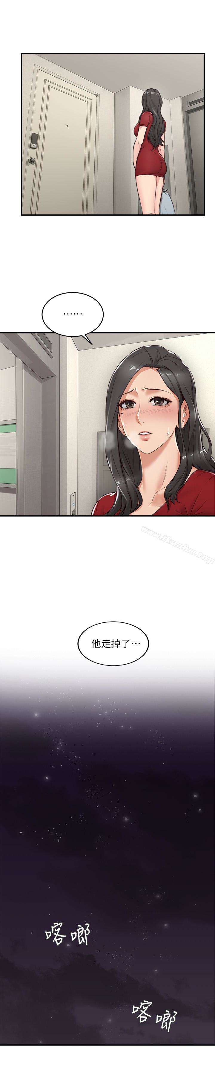 鄰居人妻漫画 免费阅读 第5话-裙子越短，兴致越高涨 45.jpg