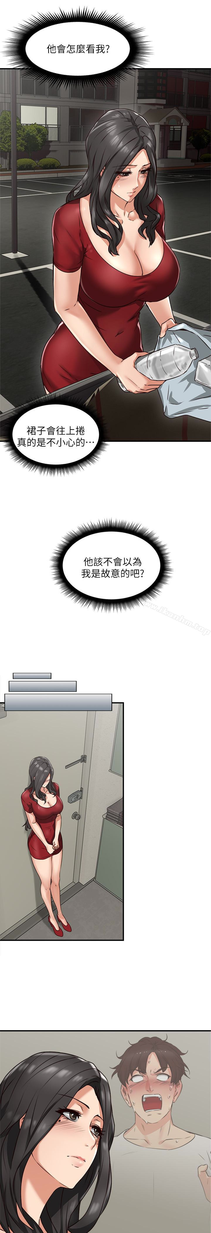 鄰居人妻漫画 免费阅读 第5话-裙子越短，兴致越高涨 46.jpg