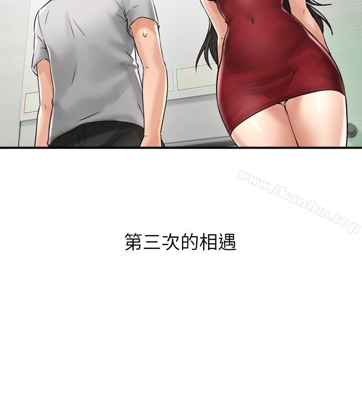 鄰居人妻漫画 免费阅读 第6话-你愿意帮我把裙子拉下来吗…? 5.jpg