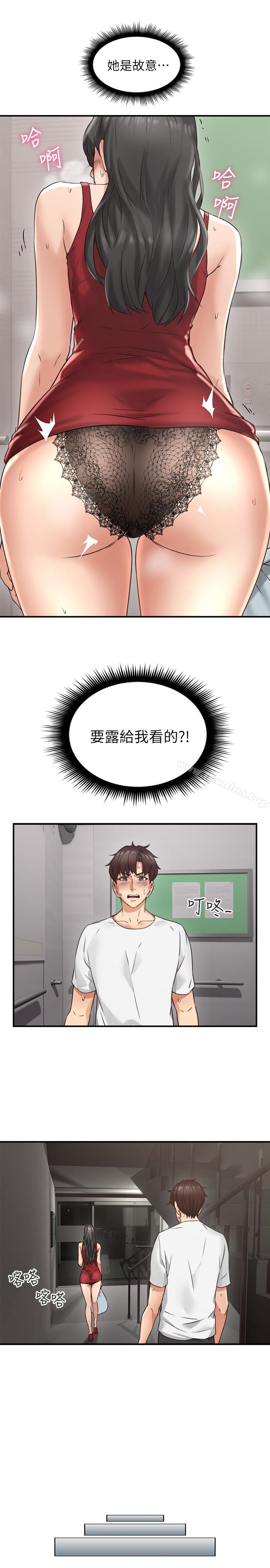 鄰居人妻漫画 免费阅读 第6话-你愿意帮我把裙子拉下来吗…? 9.jpg