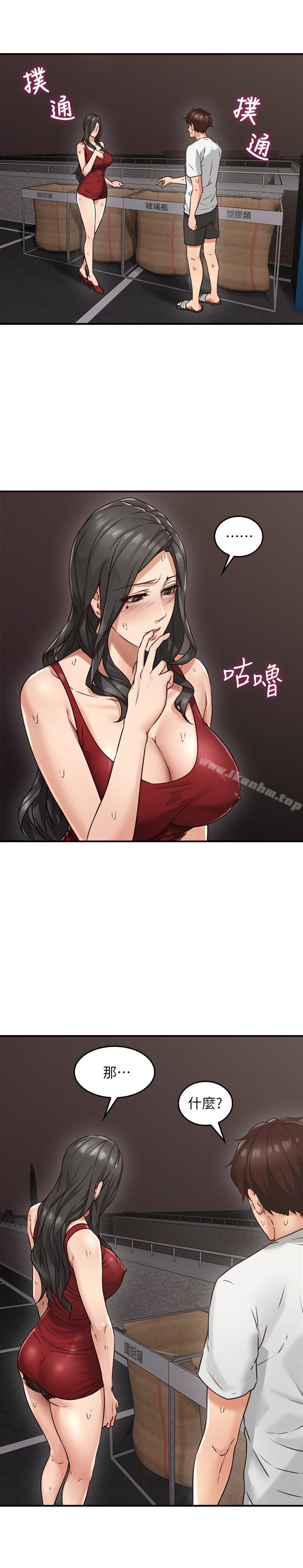 鄰居人妻漫画 免费阅读 第6话-你愿意帮我把裙子拉下来吗…? 16.jpg
