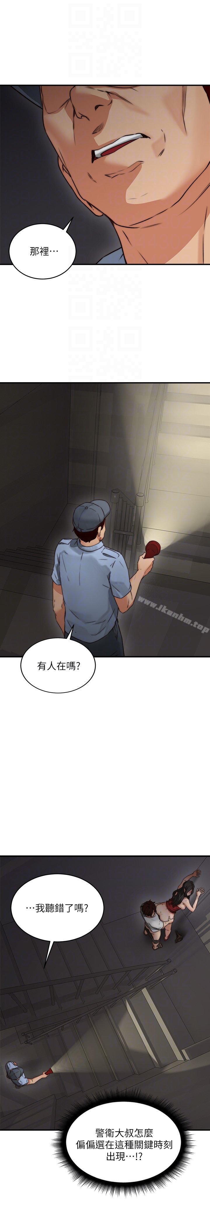 鄰居人妻漫画 免费阅读 第7话-终于嚐到乔安的滋味 11.jpg