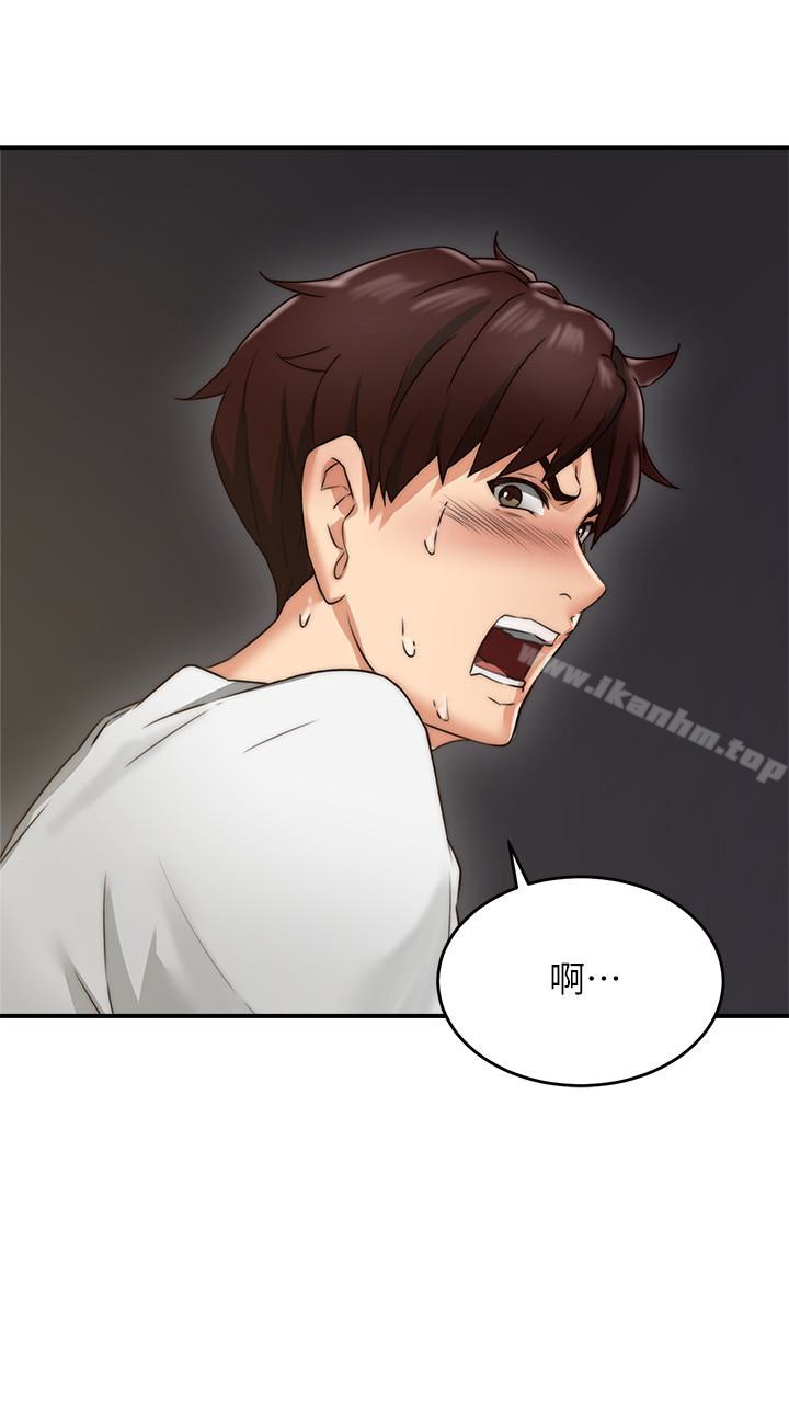 鄰居人妻漫画 免费阅读 第7话-终于嚐到乔安的滋味 12.jpg