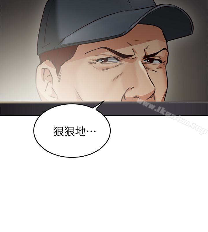 鄰居人妻漫画 免费阅读 第7话-终于嚐到乔安的滋味 16.jpg