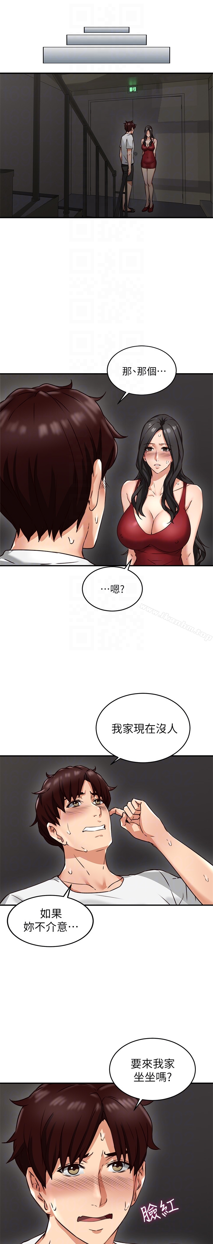 鄰居人妻漫画 免费阅读 第7话-终于嚐到乔安的滋味 29.jpg