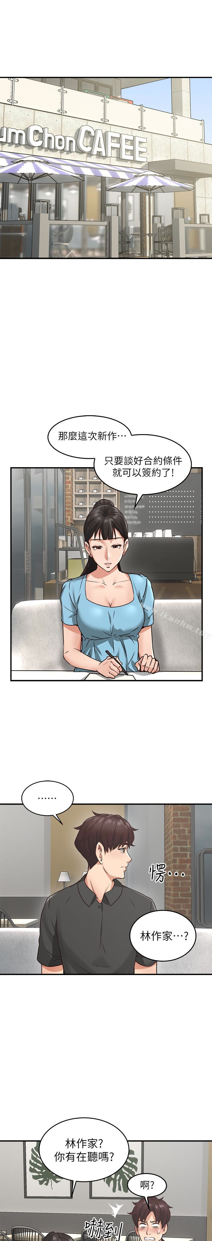 鄰居人妻漫画 免费阅读 第7话-终于嚐到乔安的滋味 34.jpg