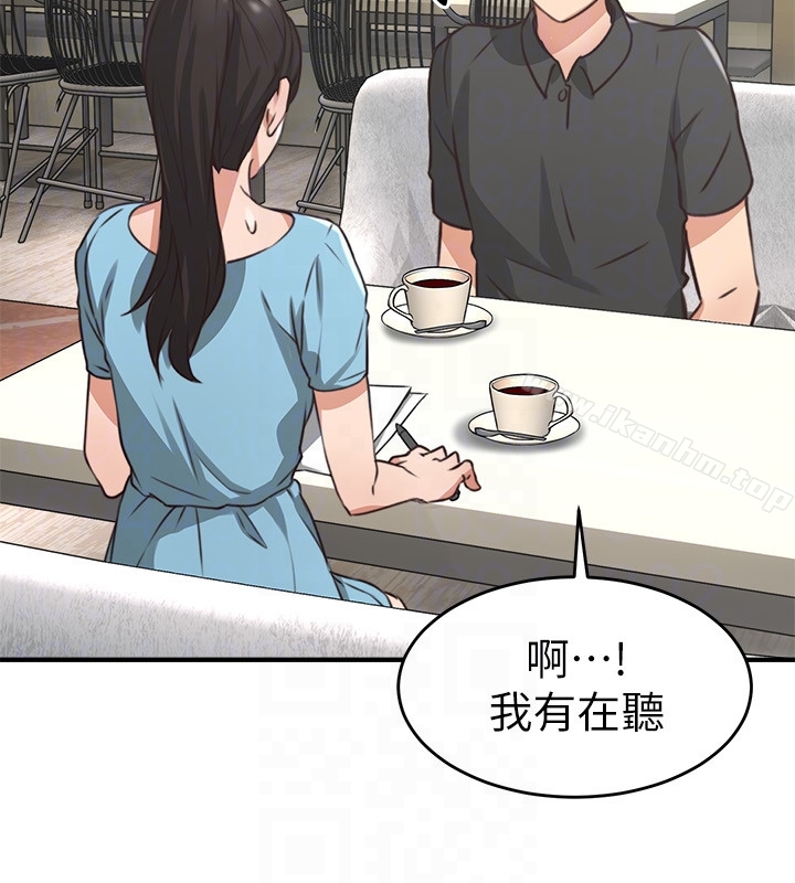 鄰居人妻漫画 免费阅读 第7话-终于嚐到乔安的滋味 35.jpg
