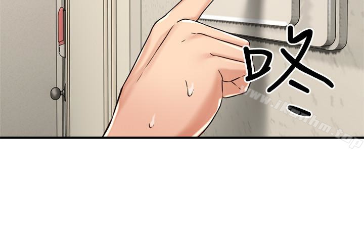 鄰居人妻漫画 免费阅读 第7话-终于嚐到乔安的滋味 43.jpg