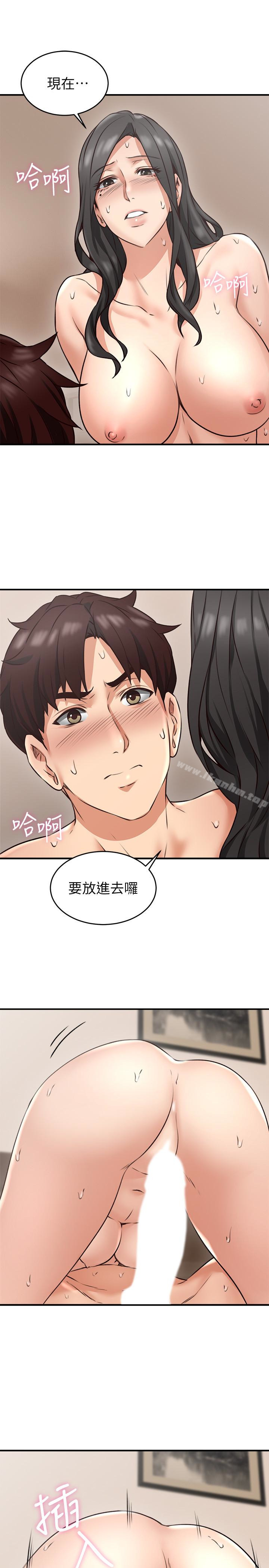 鄰居人妻漫画 免费阅读 第8话-高潮到忘了老公 26.jpg