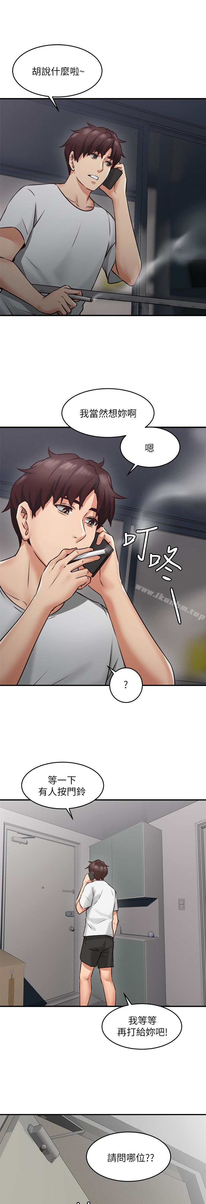 鄰居人妻漫画 免费阅读 第8话-高潮到忘了老公 45.jpg