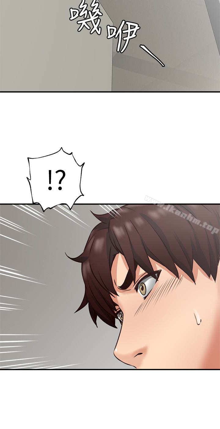 鄰居人妻漫画 免费阅读 第9话-老婆的强烈攻势 2.jpg