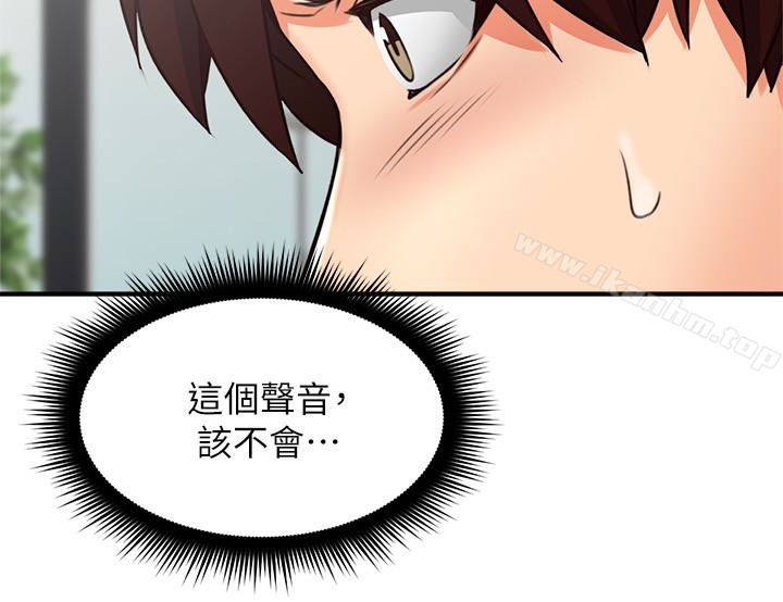 鄰居人妻漫画 免费阅读 第9话-老婆的强烈攻势 43.jpg