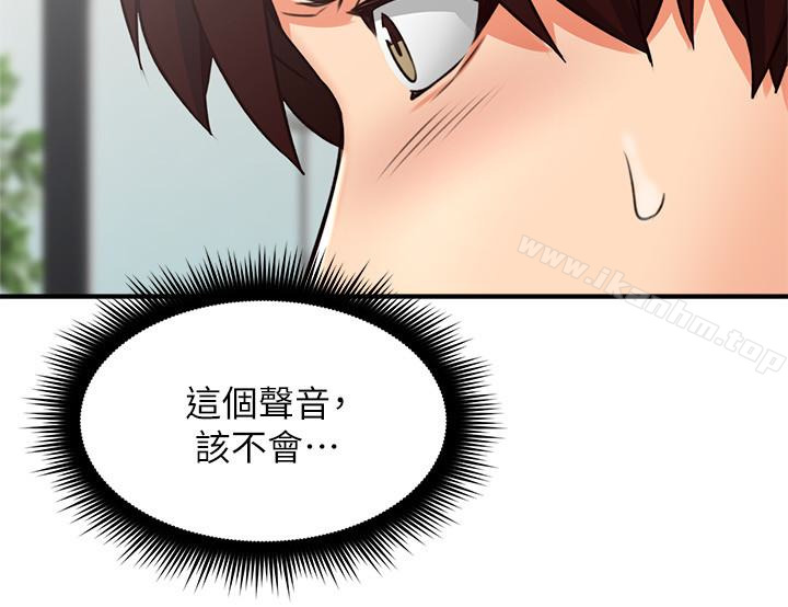 鄰居人妻漫画 免费阅读 第10话-想在野外做做看 2.jpg