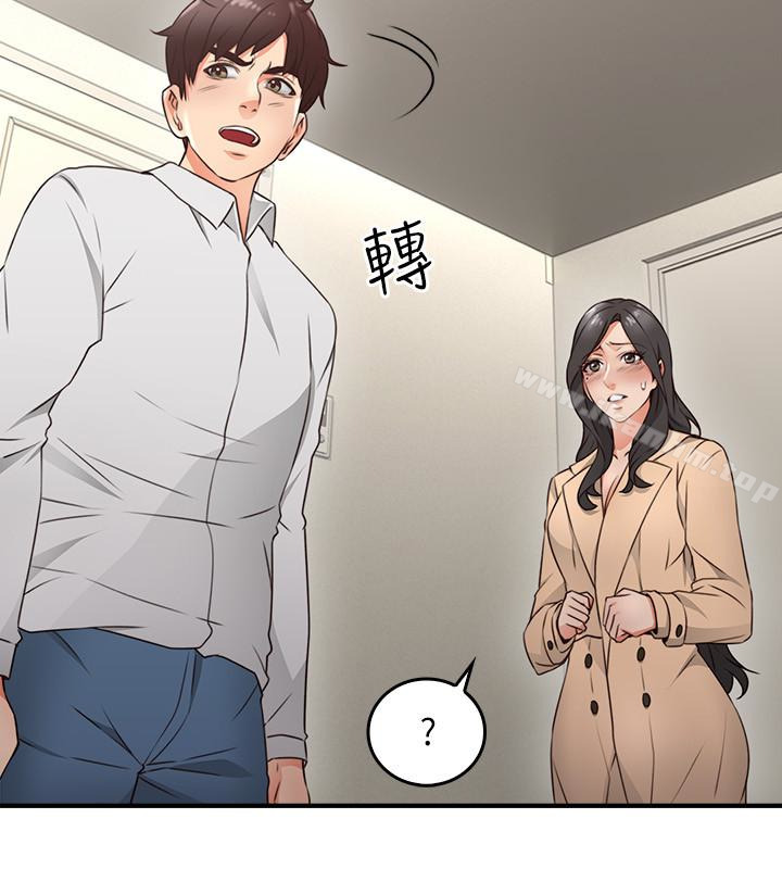 鄰居人妻漫画 免费阅读 第11话-我今天没穿内裤… 8.jpg