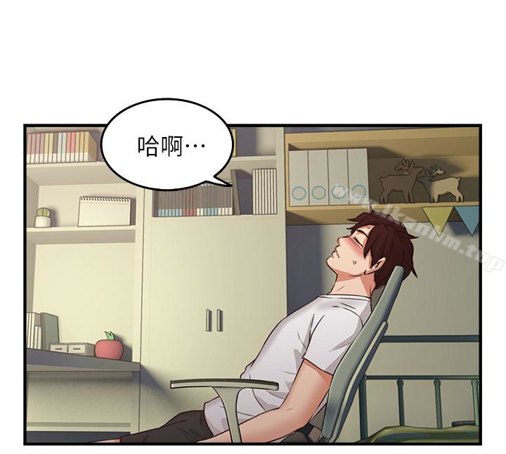 鄰居人妻漫画 免费阅读 第11话-我今天没穿内裤… 30.jpg