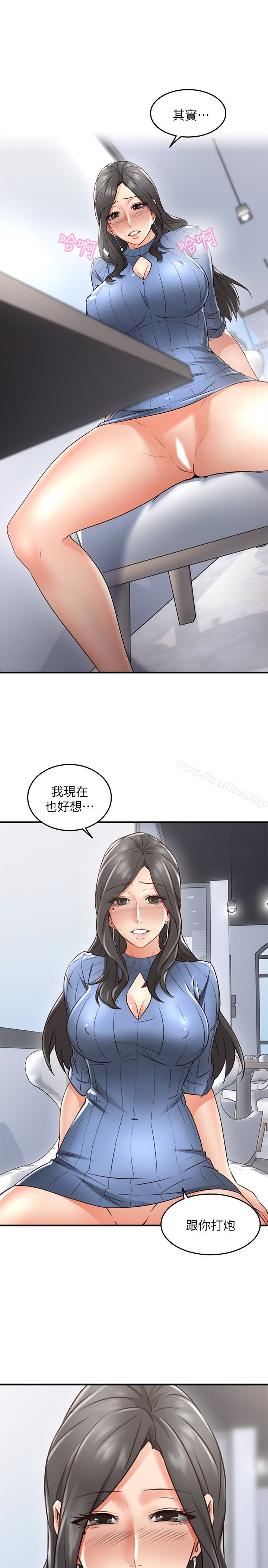 鄰居人妻漫画 免费阅读 第12话-浑身发烫的走廊play 1.jpg