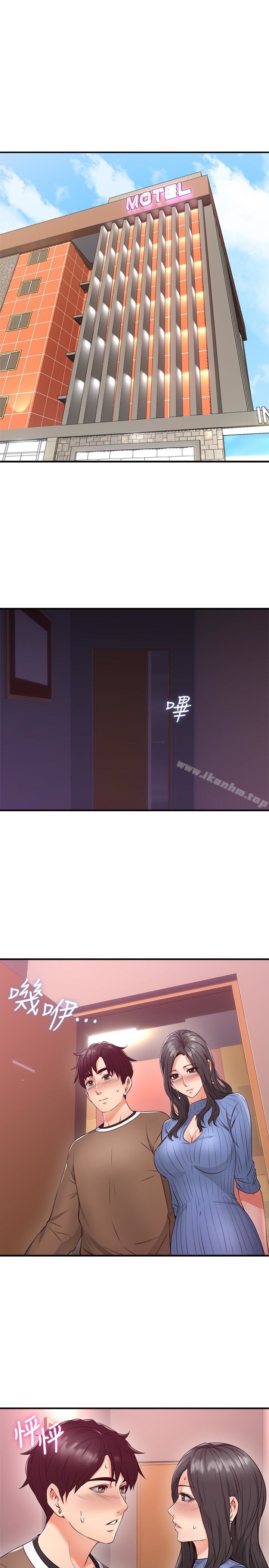 鄰居人妻漫画 免费阅读 第12话-浑身发烫的走廊play 4.jpg