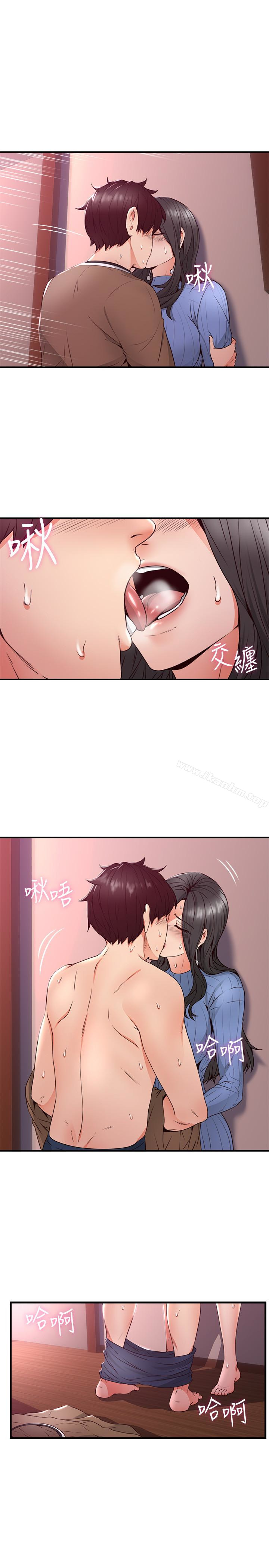 鄰居人妻漫画 免费阅读 第12话-浑身发烫的走廊play 6.jpg