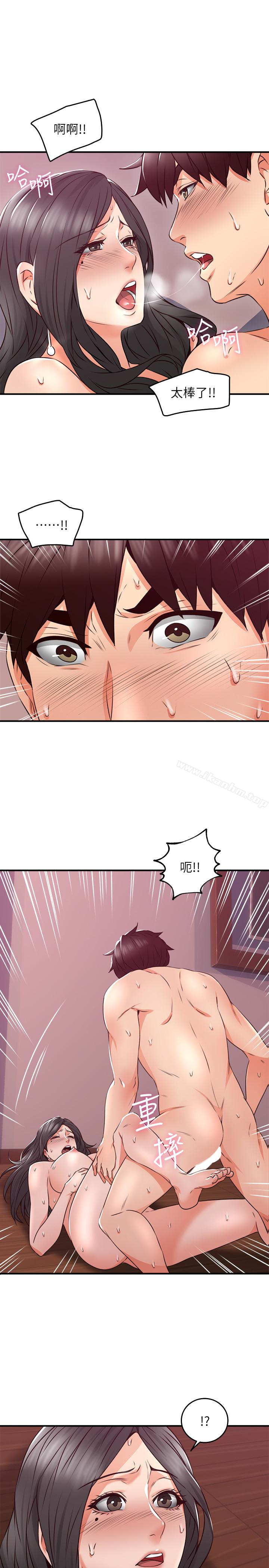 鄰居人妻漫画 免费阅读 第12话-浑身发烫的走廊play 24.jpg