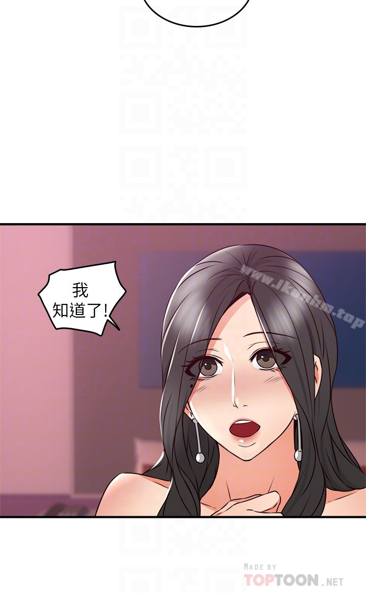 鄰居人妻漫画 免费阅读 第12话-浑身发烫的走廊play 31.jpg