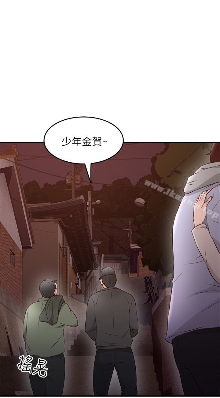 鄰居人妻漫画 免费阅读 第14话-更加大胆的野外play 38.jpg
