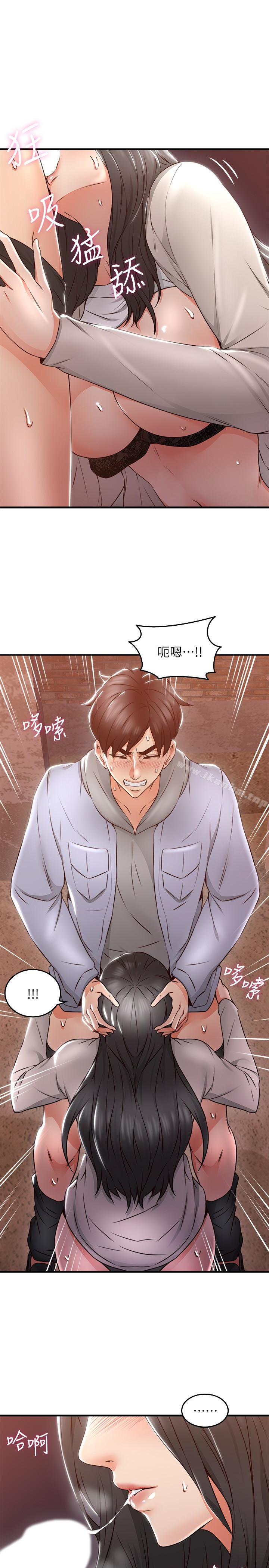 鄰居人妻漫画 免费阅读 第15话-淫乱的化身 14.jpg