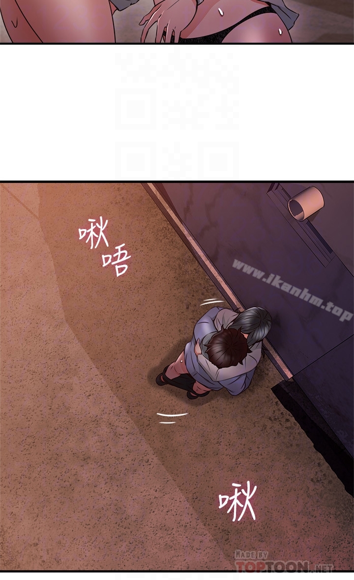 鄰居人妻漫画 免费阅读 第15话-淫乱的化身 19.jpg