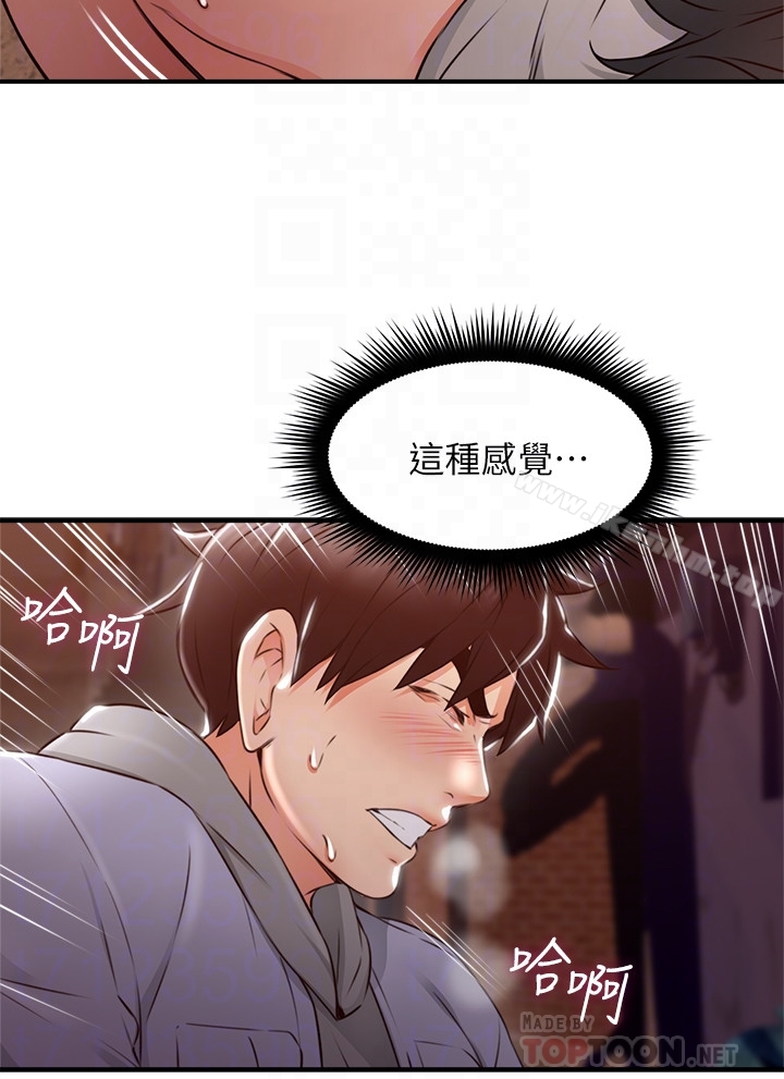 鄰居人妻漫画 免费阅读 第15话-淫乱的化身 27.jpg